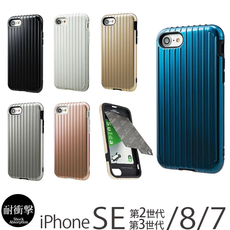 楽天市場 あす楽 送料無料 Iphone Se 第2世代 Se2 アイフォン8 ケース Iphone8 Iphone7ケース ハードケース グラマス Gramas Colors Rib Hybrid Case Chc436 For Iphone 7 スマホケース カバー アイフォン7 ケース Iphoneケース 楽天 Iphone7 ブランド