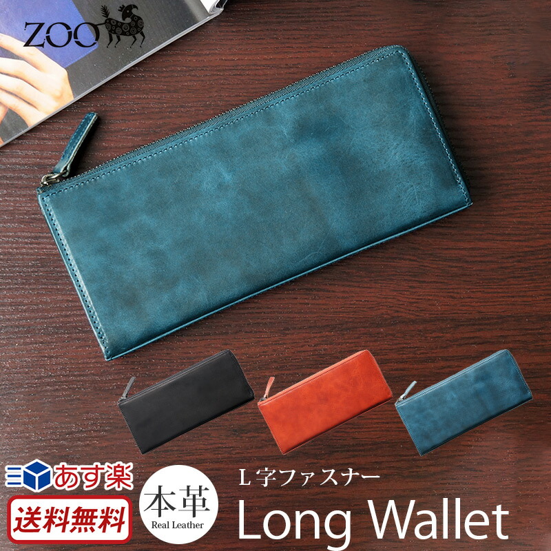 Y's L字ジップケース PICK UP ITEMS | LASIEM（ラシエム）公式ストア