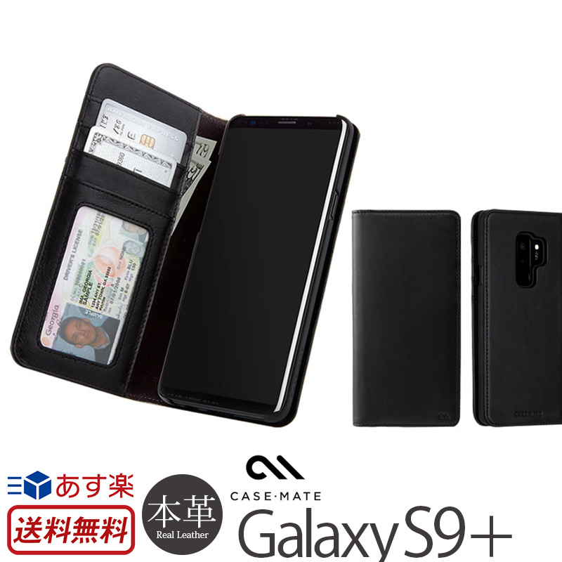 ケース Mate Samsung S9 Plus 50 Off 0abd3 Eee6f