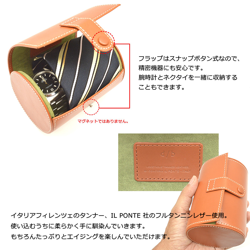 あす楽 送料無料 ネクタイ ケース 本革 レザー Duct 牛革スムース Tie Case Nl 802 ネクタイ 収納 ケース 携帯 時計 革 イタリア フルタンニンレザー ネクタイケース 紳士 くるくる 旅行 おしゃれ 出張 就職 お祝い ブランド プレゼント メンズ 父の日 トラベル