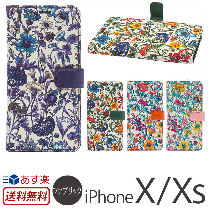 楽天市場 あす楽 送料無料 アイフォン Xs ケース Iphone Xs ケース Iphone X ケース 手帳 リバティ 花柄 ファブリック Zenus Liberty Diary For Iphonexs ケース 手帳型 ケース スマホケース カバー ブランド かわいい Iphoneケース Iphone 10s アイフォン10