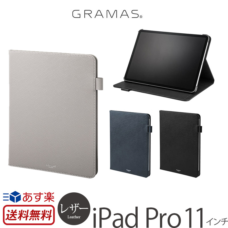 楽天市場 あす楽 送料無料 アイパッド ケース Ipad ケース 18 手帳型 レザー Gramas Colors Euro Passione Book Pu Leather Case For Ipad Pro 11 ケース Ipad カバー レザー おしゃれ 手帳型ケース ブランド スマホプラス