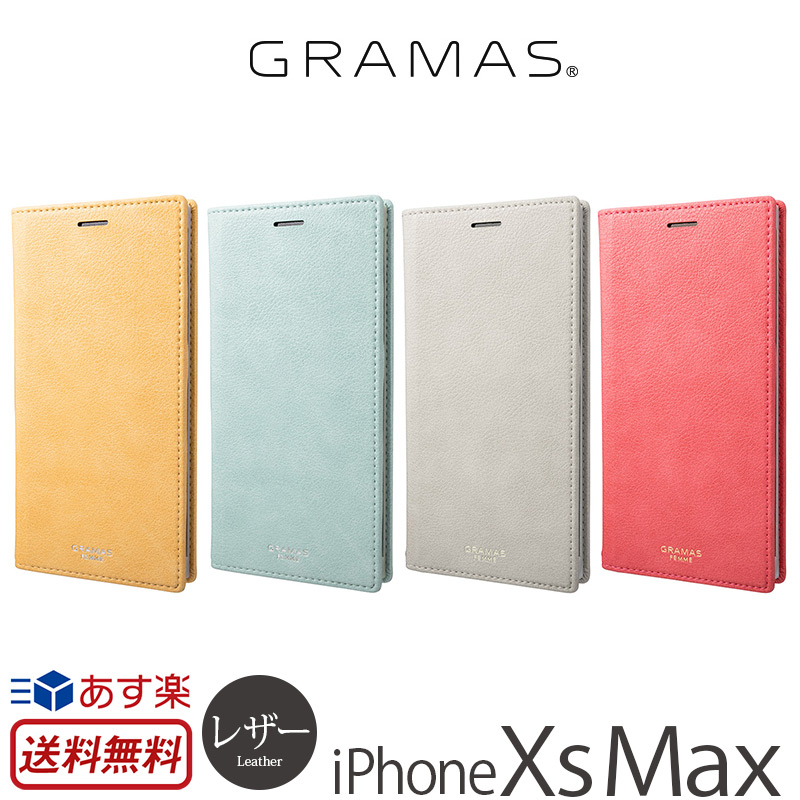 楽天市場 あす楽 送料無料 アイフォンxsmax カバー Iphone Xs Max ケース 手帳型 レザー Gramas Femme Colo Pu Leather Book Case For Iphonexsmax 手帳 Iphoneケース ブランド Iphone10s Max スマホケース アイフォン10 Smax アイフォン テン エス マックス 手帳