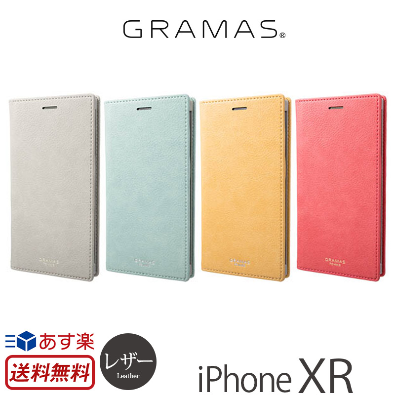 楽天市場 あす楽 送料無料 アイフォンxr ケース Iphonexr ケース 手帳 レザー Gramas Femme Colo Pu Leather Book Case For Iphone Xr ケース 手帳型 スマホケース カバー 手帳ケース Iphonexr ケース 手帳型ケース ブランド アイフォン10 アール ハンドメイド