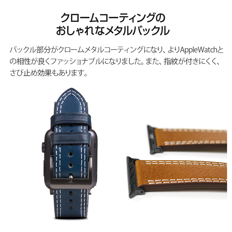 【楽天市場】【送料無料】 Apple Watch バンド レザー 革 45/44/42mm Apple Watch Series7