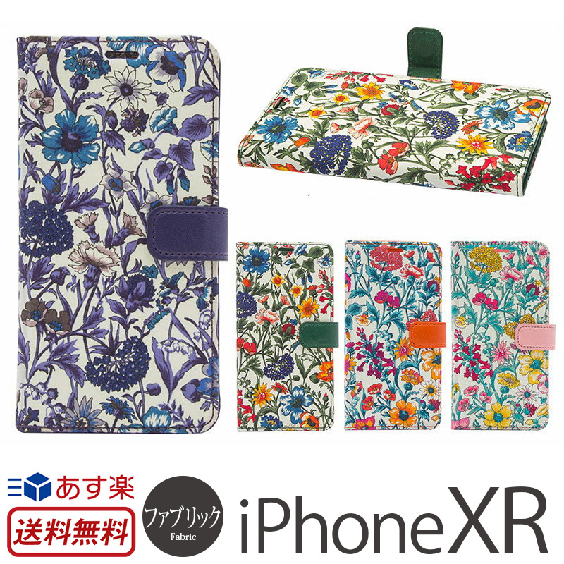 楽天市場 送料無料 あす楽 Iphone Xr ケース 手帳型ケース リバティ 花柄 Zenus Liberty Diary For Iphonexr 手帳型 Iphoneケース ブランド Iphone 10r スマホケース アイフォン 10r アイフォンxr カバー テン アール 手帳 アイホン 手帳ケース おしゃれ かわいい