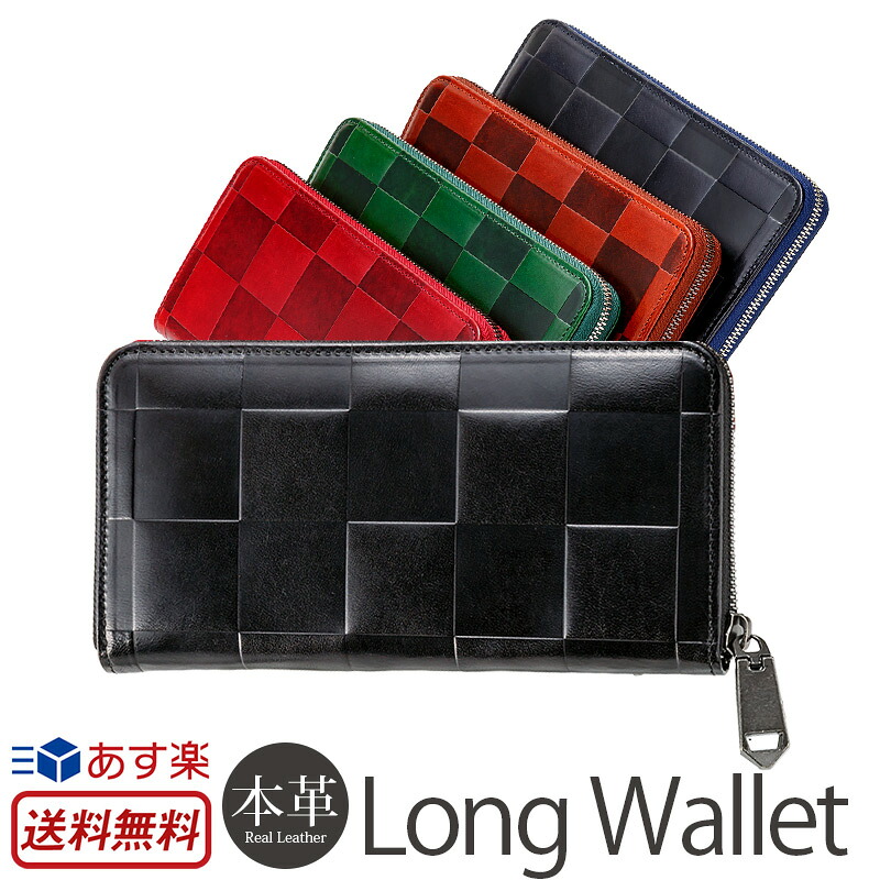 財布 メンズ レディース 長財布 本革 ZOO CARACAL WALLET2 日本製 レザー ロングウォレット ブランド 牛革 革 ラウンドファスナー ファスナー お財布 札入れ カード入れ 小銭入 ギフト プレゼント 通販 イタリアンレザー 送料無料 母の日 父の日