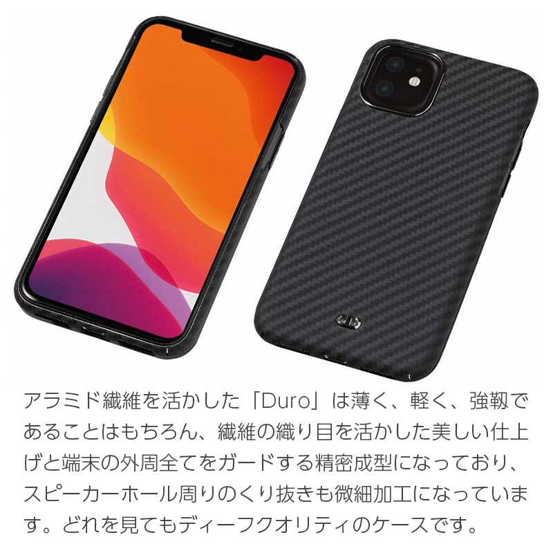 iPhone - まひろ様専用iPhone 12 無印 黒 128GB 高級アラミドケース他