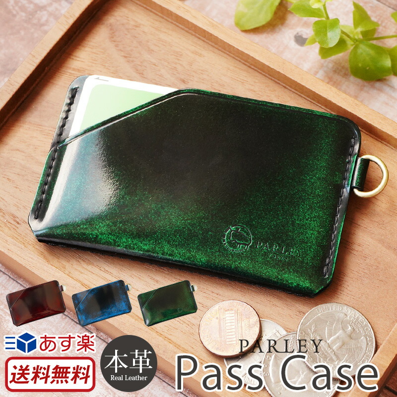 <専用>バリア3点セット<カードケース付き> pc-16-1w.jpg