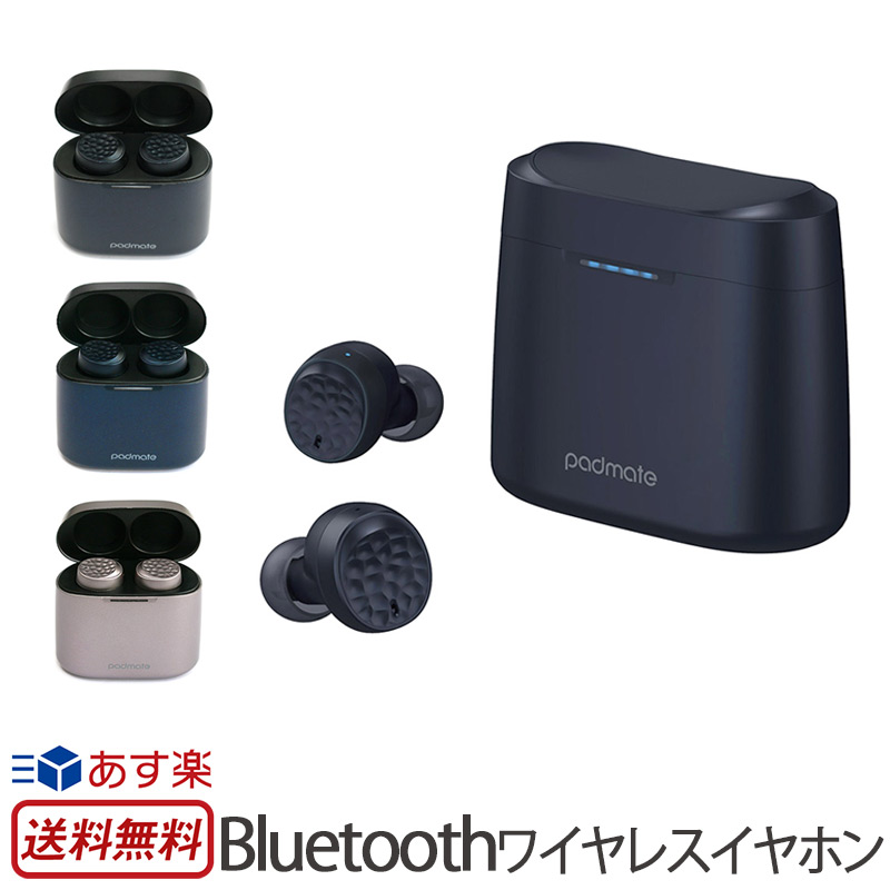 最終値下げ 楽天市場 送料無料 あす楽 イヤホン Bluetooth ワイヤレス 防水 イヤホン 完全ワイヤレスイヤホン Tempo T5 Plus 高音質 イヤフォン 小型 Iphone 両耳 音楽 スマホ ハンズフリー 通話 軽量 スマホ オートペアリング Micro Usb 簡単 Android Iphone