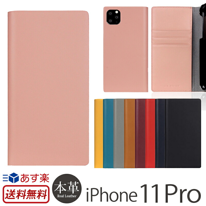 楽天市場】iPhone11Pro 手帳型ケース 本革 SLG Design Edition Calf