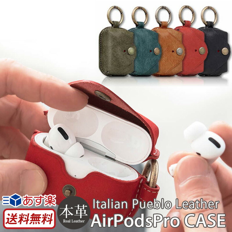 FENDI AirPods Proケース　ズッカ柄　キーホルダー　レザー FENDI AirPods Proケース ズッカ柄 キーホルダー レザー - メルカリ