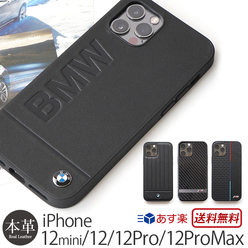 楽天市場 正規販売店 スマホケース Iphone12mini 12 12 Pro Promax ケース 本革 背面ケース Cg Mobile Bmw ケース Iphone 12 プロ アイフォン 12 ミニ Iphoneケース 背面 カード 収納 ブランド スマホ カバー レザー 携帯ケース
