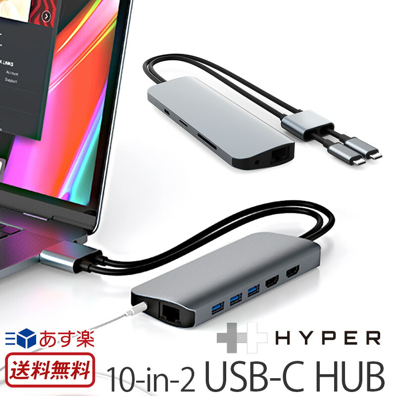 楽天市場】【あす楽】【送料無料】 ハブ Type C usb3.0 HDMI変換 軽量 