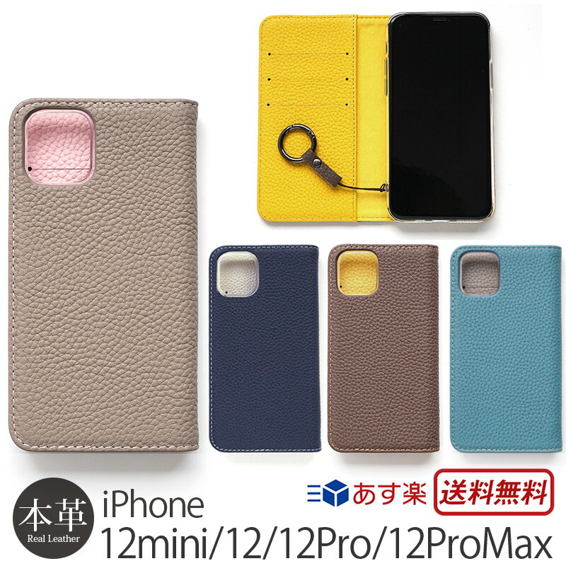 楽天市場 スマホケース Iphone12mini 12 12 Pro 12 Promax ケース 本革 手帳型ケース La Scene Is Unleashed Tender Iphone 12 プロ アイフォン 12 ミニ Iphoneケース 手帳型 ブランド スマホ カバー 革 レザー 手帳 ケース 携帯ケース おしゃれ メンズ レディース