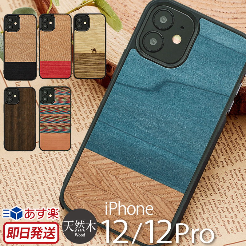 楽天市場 Iphone5s Iphone5 用 バンパー ケース フレーム バッグプレート 色々なカラーの組み合わせが可能 Araree Amy Art Colors For Iphone5 5s アイフォン5s ケース アイホン カバー Iphone 5s スマホケース スマホカバー Iphoneケース P06dec14 父の日