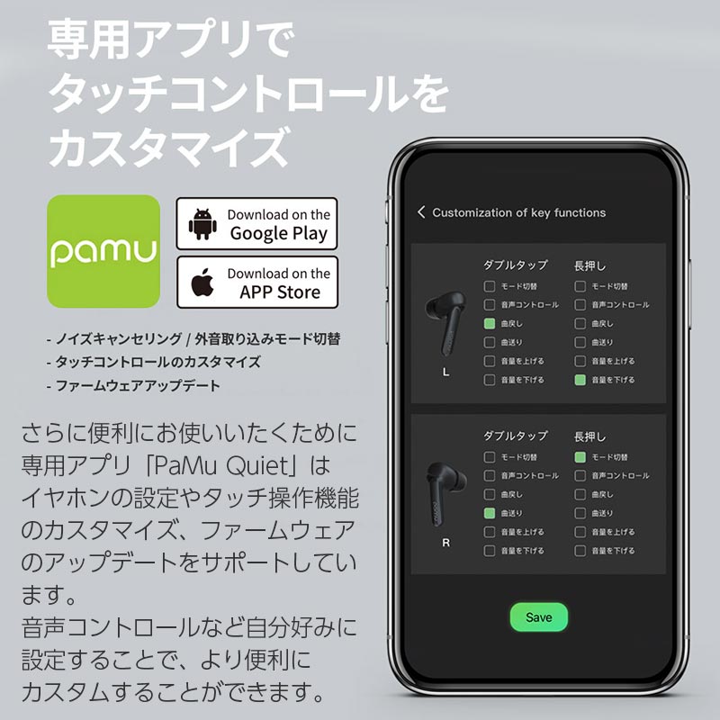 貨物輸送無料 あす伸びやか イヤtel ノイズキャンセリング Bluetooth 無線 アクティブノイズキャンセリング Anc 完全無欠ワイヤレスイヤホン Pamu Quiet イヤ電話 小型 Iphone スマホ ハンズフリー マイクロフォン幸運 軽量 スマホ オートペアリング Android Iphone