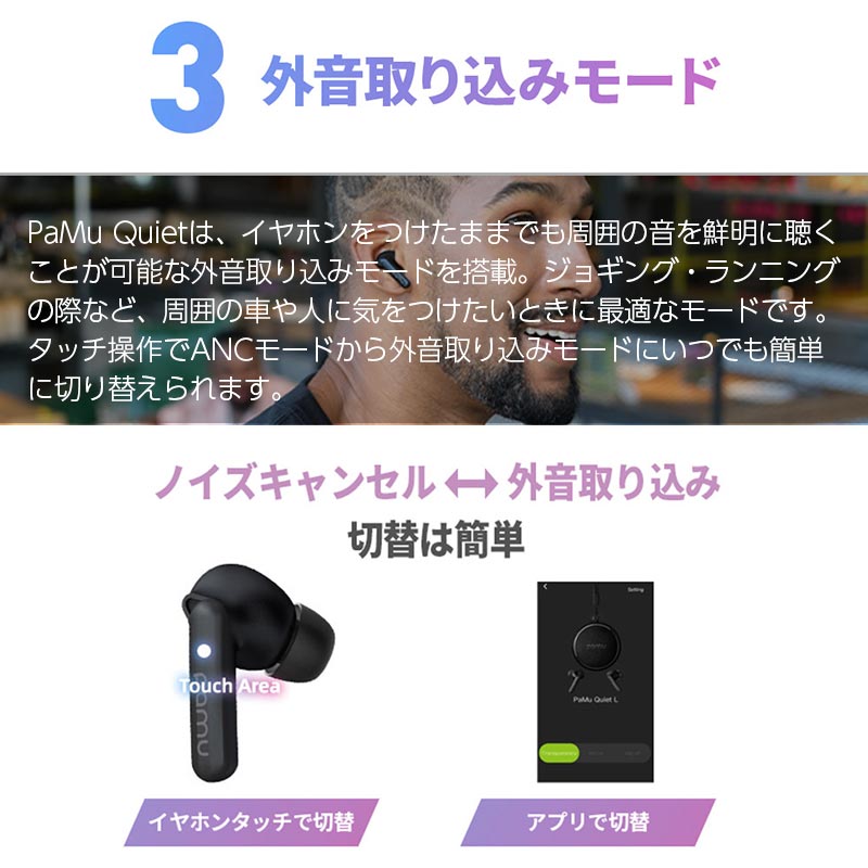 貨物輸送無料 あす伸びやか イヤtel ノイズキャンセリング Bluetooth 無線 アクティブノイズキャンセリング Anc 完全無欠ワイヤレス イヤホン Pamu Quiet イヤ電話 小型 Iphone スマホ ハンズフリー マイクロフォン幸運 軽量 スマホ オートペアリング Android Iphone