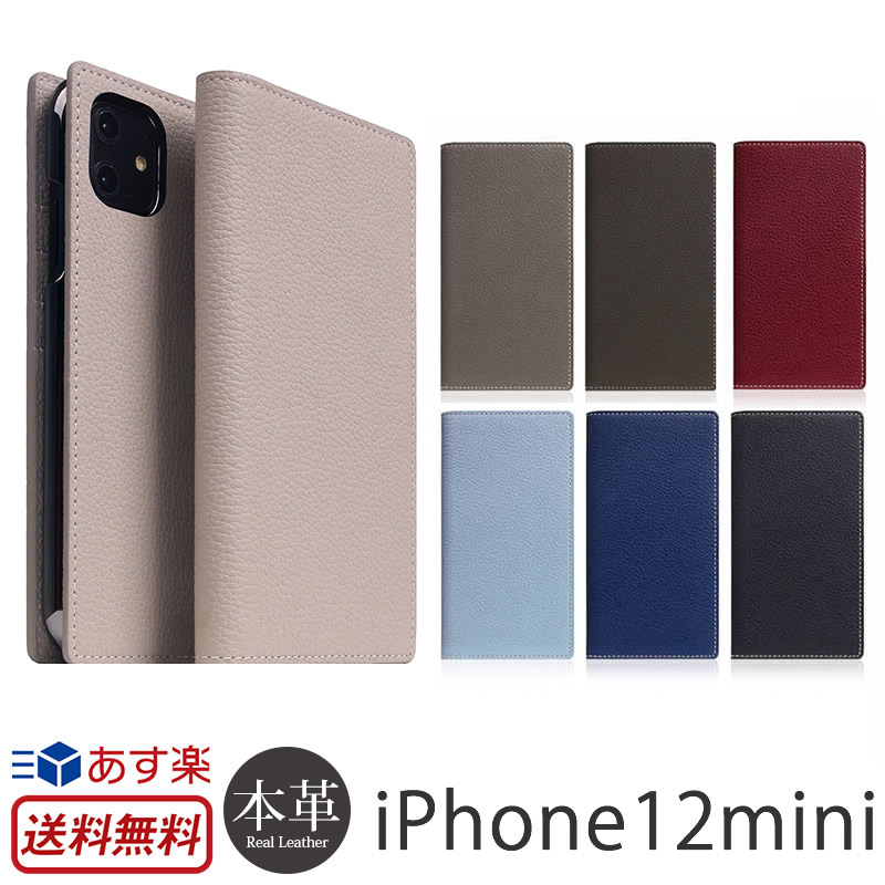 日本製 Iphone12 Mini ケース 手帳型 本革 Slg Design Full Grain Leather Flip Case スマホケース Iphone 12 アイフォン 12 ミニ Iphoneケース ブランド 手帳型ケース スマホ カバー 革 レザー 手帳 ケース 携帯 ケース メンズ 高級 アイホン スマホケース専門店