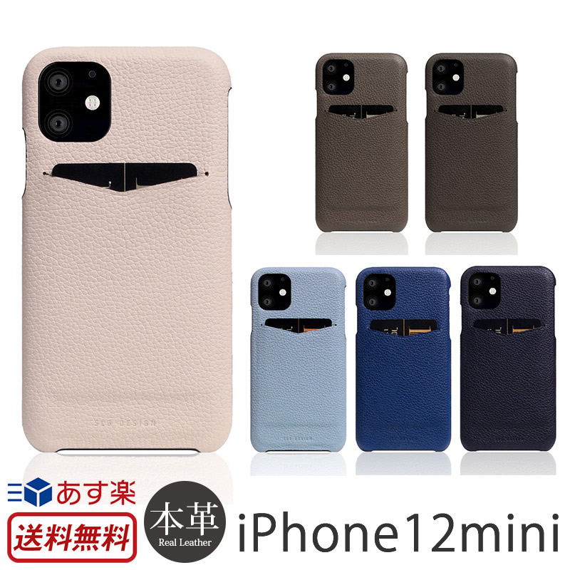 楽天市場 Iphone11 ケース 本革 Slg Design Full Grain Leather Back Case For Iphone 11 アイフォン11 Iphoneケース ブランド スマホケース イレブン 背面 カバー 携帯ケース 背面 カード収納 皮 革 レザー おしゃれ Iphone Xi 大人 かわいい マグネットなし