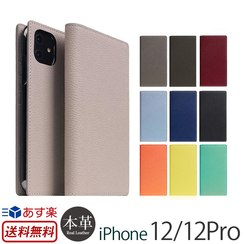 Iphone12 ケース Pro 手帳型 本革 Slg Design Full Grain Leather Flip Case スマホケース Iphone 12 プロ アイフォン Iphoneケース ブランド 手帳型ケース スマホ カバー 革 レザー 手帳 携帯ケース おしゃれ メンズ アイホン 父の日 Sale