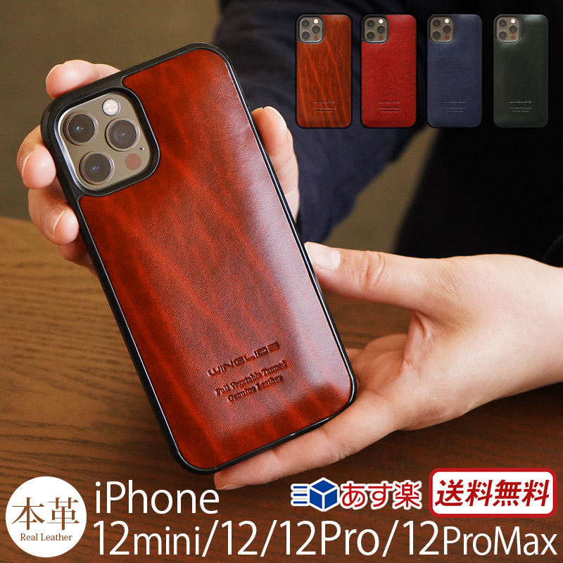 楽天市場】iPhone12 ケース ブランド iPhone12 mini ケース 本革