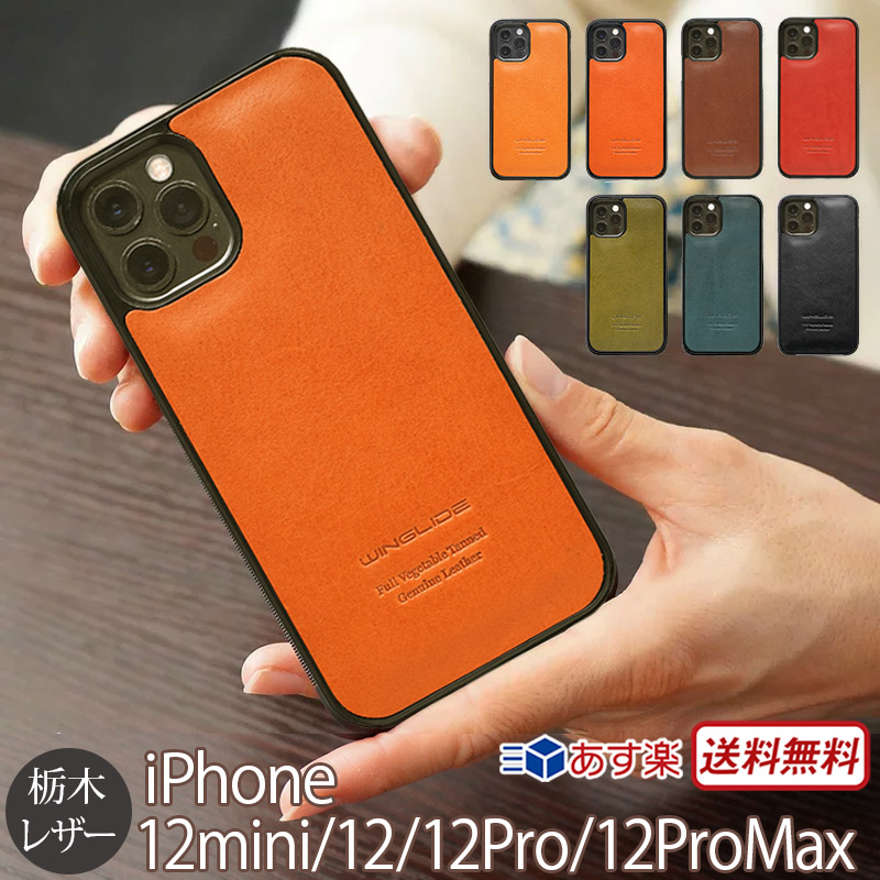 楽天市場】iPhone11 ケース / iPhone 11 Pro ケース / iPhooe11ケース 