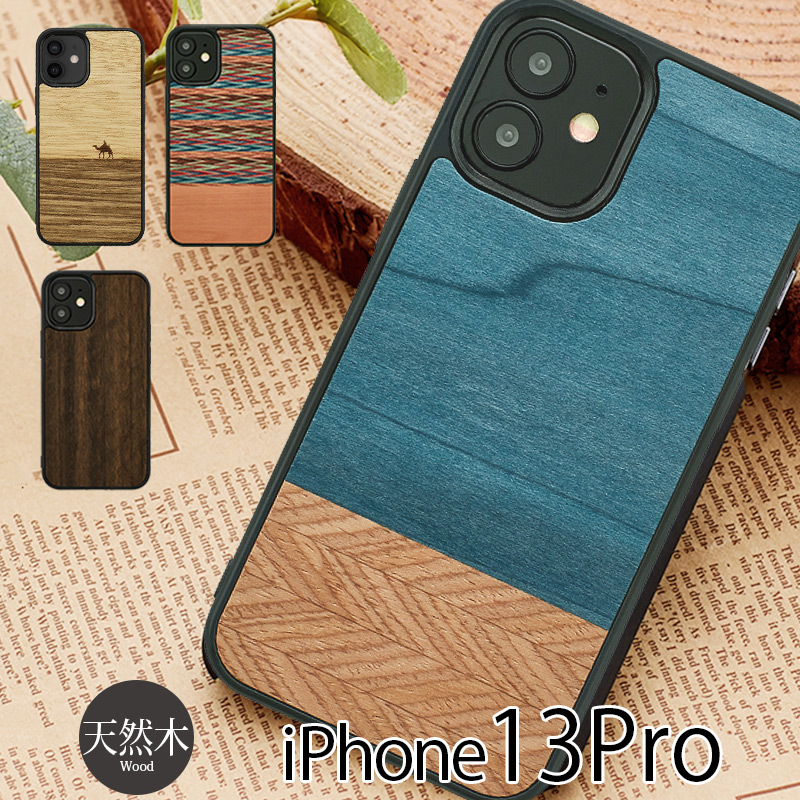 【楽天市場】iPhone13 ケース 木製 背面ケース man＆wood 天然木 