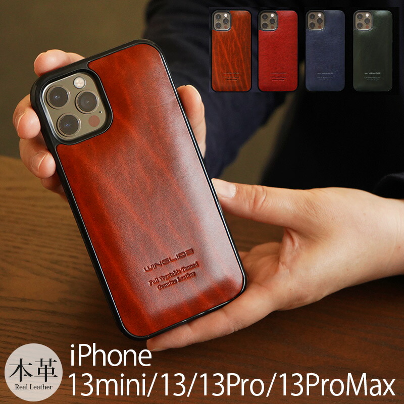 楽天市場】iphone12 ケース レザー iPhone12ProMax ケース 携帯ケース