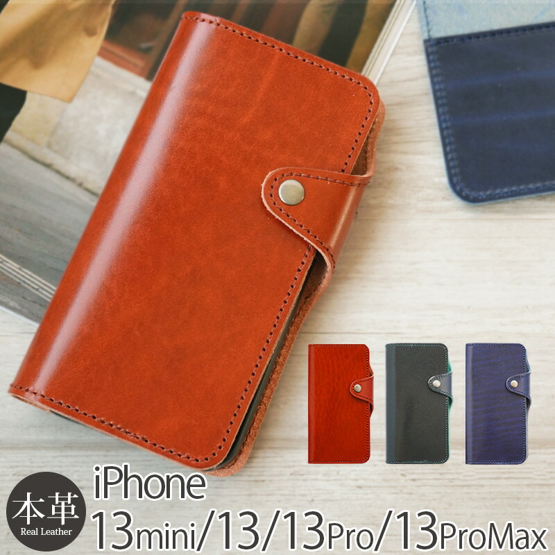 iPhone13 / iPhone13 Pro / iPhone13 mini / iPhone 13 Pro Max ケース 手帳型 本革 ルガトー 手帳型ケース ブランド WINGLIDE スマホケース アイフォン 13 プロ マックス 手帳 ケース アイホン iPhoneケース 革 スマホ カバー レザー 携帯ケース ギフト 送料無料