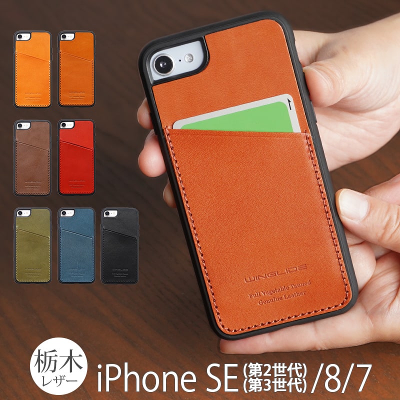 国内発送 Orange Casey iPhoneケース ポーチセット BANDOLIER 国内発送 Orange Casey iPhoneケース ポーチセット BANDOLIER