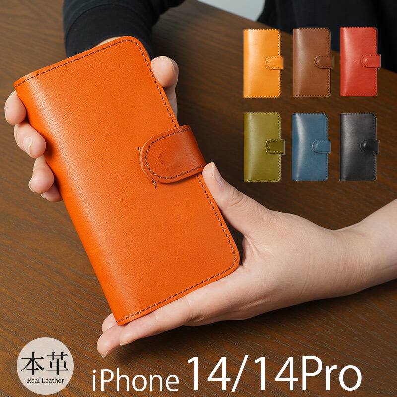 楽天市場】iPhone14 ケース 手帳型 本革 レザー SLG Design 楽天市場】iPhone14 ケース 手帳型 本革 レザー SLG Design