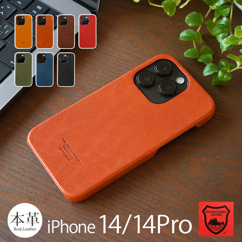 楽天市場】iPhone14 ケース 手帳型 本革 レザー SLG Design 楽天市場】iPhone14 ケース 手帳型 本革 レザー SLG Design