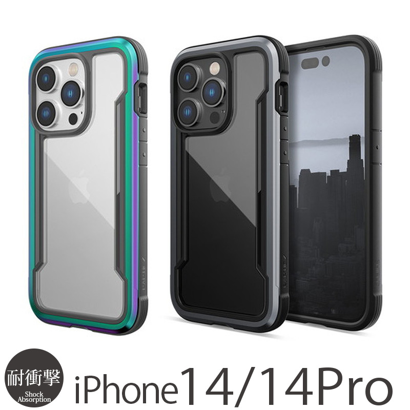 【楽天市場】iPhone14 ProMax / iPhone 14 Plus ケース 耐衝撃 米軍