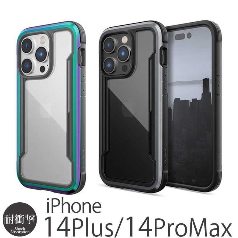 楽天市場】iPhone14 Pro / iPhone 14 ケース 耐衝撃 米軍 規格 RAPTIC 