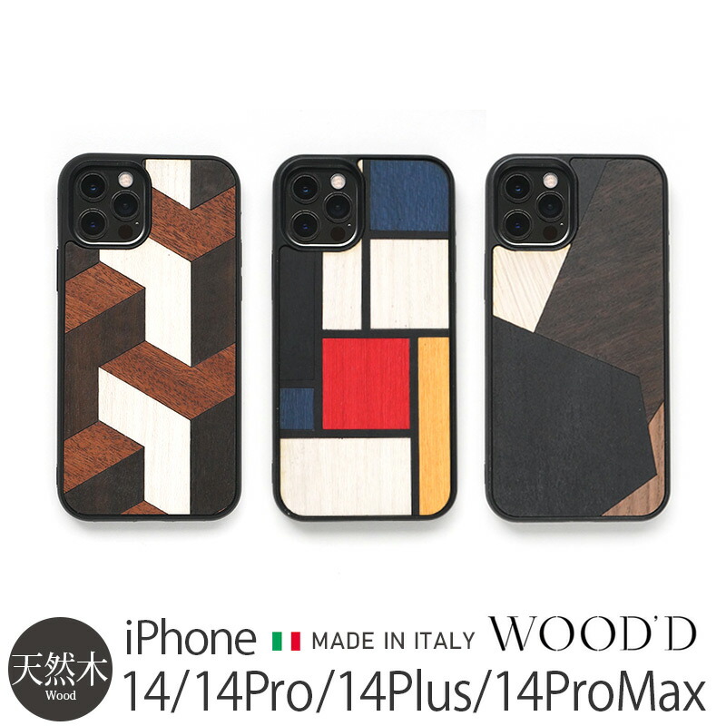 woodd-geometric-14-1.jpg