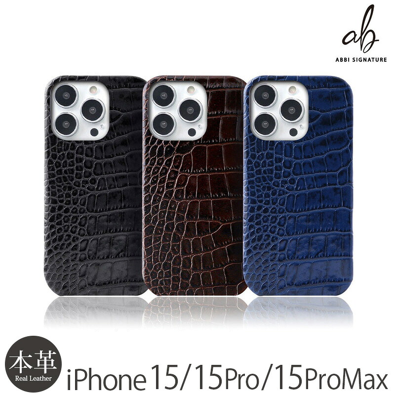 スマホケース iPhone15 Pro / iPhone15 ProMax / iPhone 15 容れもの 本革 なめし革 ABBI SIGNATURE LIPARI イタリアンなめし革 MagSafe相応う うしろ側取りまかなう iPhone15Pro Max 取りまかなう うしろ側 容れもの 革 ブランド名 15 Pro Max うしろ側容れもの 15 労働者階級 マックス 今めかしい 御前上等 クロコ柄