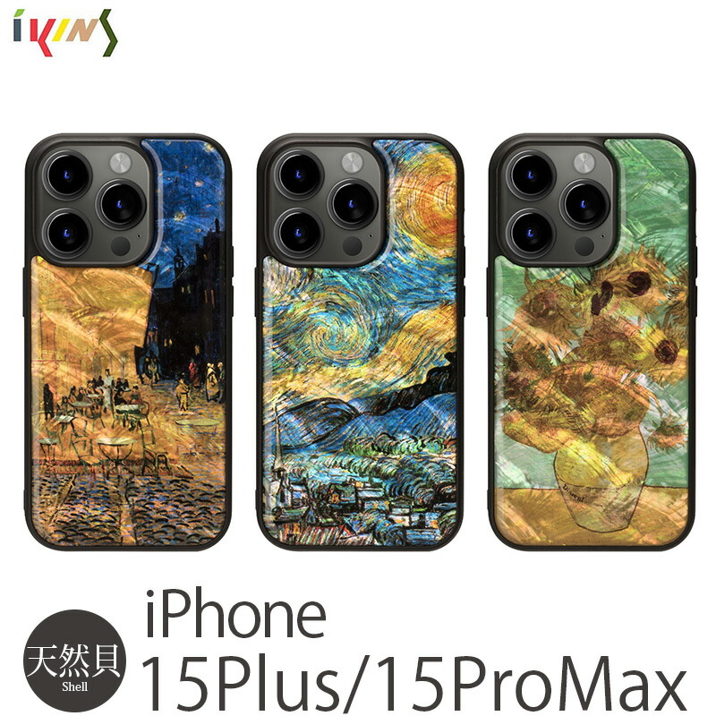 楽天市場】iPhone15ProMaxケース iPhone15Plus ケース おしゃれ 楽天市場】iPhone15ProMaxケース iPhone15Plus ケース おしゃれ