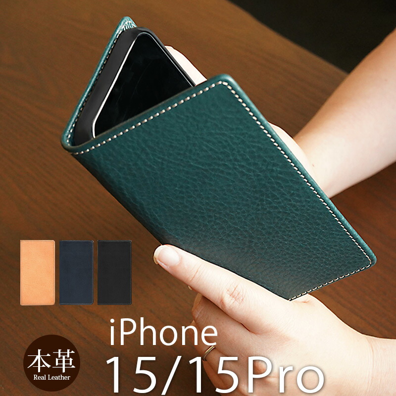 iPhone15 ケース 手帳型 マグネットなし iPhone15 手帳型ケース 本革 スマホケース iPhone15 Pro ケース ブランド iPhone15 手帳型 携帯ケース iPhone15 Pro レザーケース iPhone15 手帳ケース おしゃれ iPhoneケース 15 Proカバー 緑 グリーン 革 へり返し メンズ ビジネス