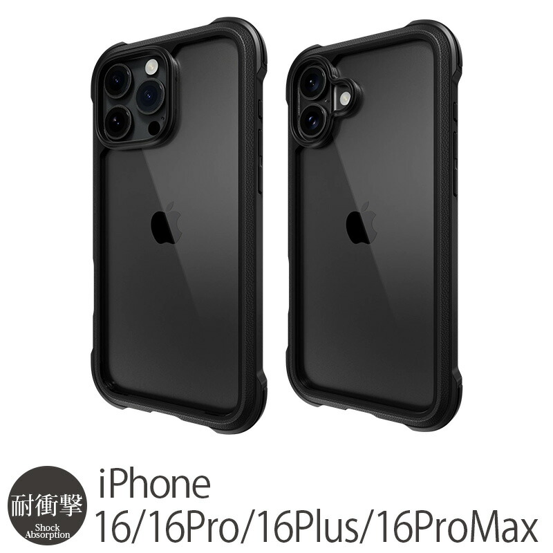 楽天市場】iPhone15 Pro / iPhone15 ProMax / iPhone 15 / iPhone15