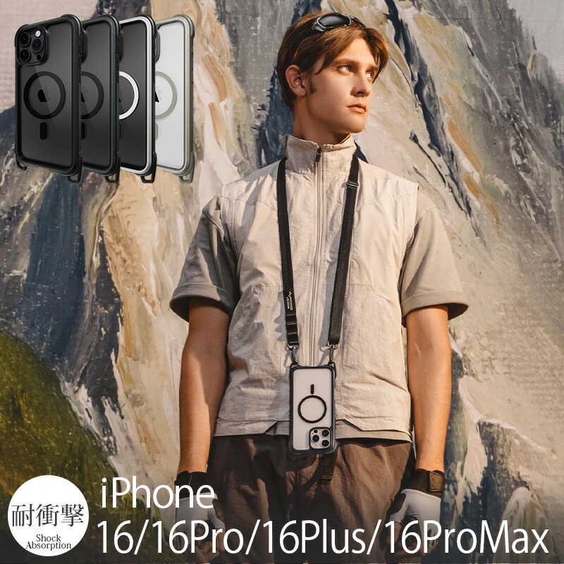 iPhone16Pro ケース ショルダー 耐衝撃 スマホショルダー iPhone16 ProMax スマホケース iPhone16 ケース ショルダー ブランド iPhone16Plus ケース 肩掛け MagSafe対応 iPhone16 斜めがけ ショルダーケース 透明 MagSafe アイフォンケース16 プロ MagEasy Odyssey + Strap M
