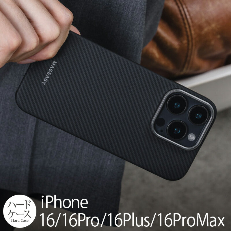 薄型 iPhone16 容れもの Magsafe相応う iPhone 16 Pro Max 容れもの Magsafe iPhone16 Pro 容れもの スマホケース iPhone16 捉え所のない容れもの うしろ側容れもの iPhone16Plus 容れもの オシャレ 持ちはこぶ容れもの iPhone16 取りまかなう 成年者 iPhone16Pro 容れもの 今めかしい ブランド名 耐久 極薄 MagEasy Kev M