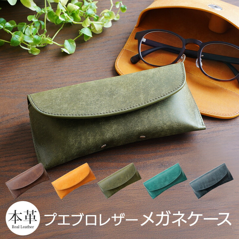 楽天市場】【セール30%OFF】【正規品1年保証】 ファーロ メガネ 楽天市場】【セール30%OFF】【正規品1年保証】 ファーロ メガネ