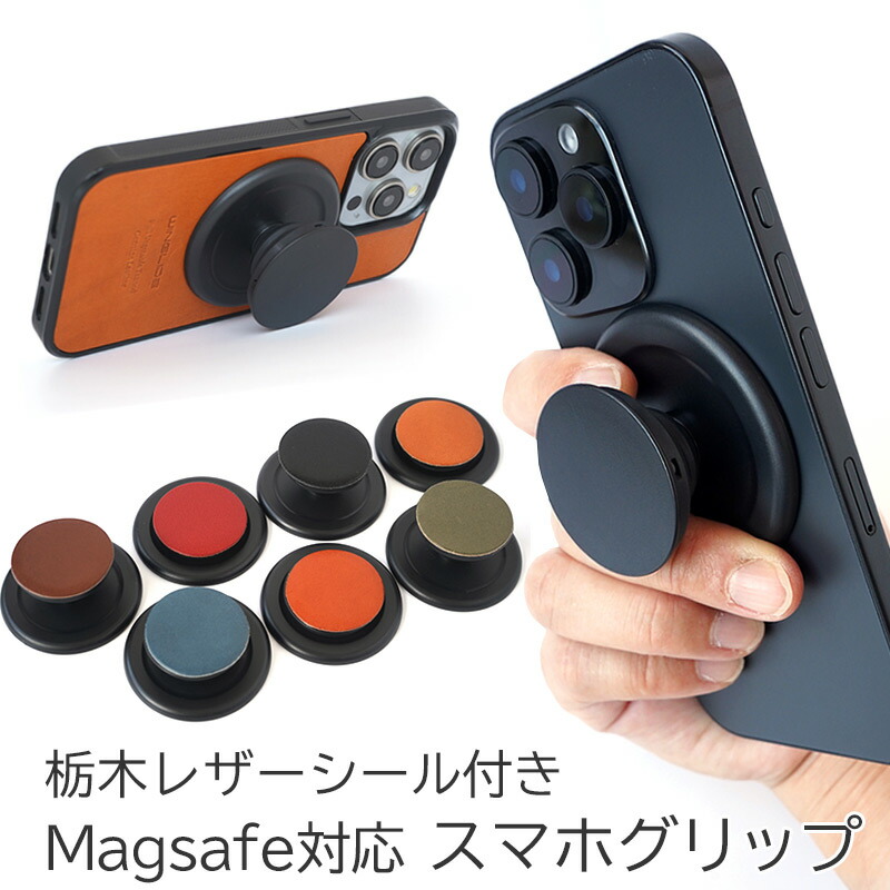 楽天市場】スマホホルダー 送料無料 スマホグリップ iphone