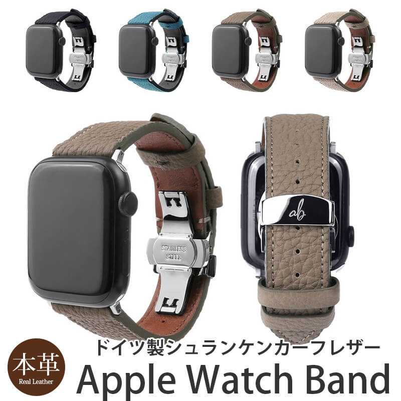 Apple Watch バンド 本革 日本製 ABBI SIGNATURE Apple Watch用バンド for Apple Watch ベルト シュランケンカーフレザー シュリンクレザー 交換ベルト 49mm 46mm 45mm 44mm 42mm 41mm 40mm 38mm 革 ブランド アップルウォッチ バンド アップルwatch ベルト レザー おしゃれ|スマホケース専門店ウイングライド