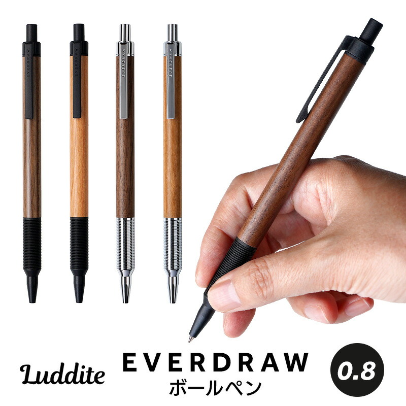 Luddite Everdraw シャープペンシル　マーブルウッド Luddite｜ラダイト 木軸シャープペンシル EVER DRAW｜エバー