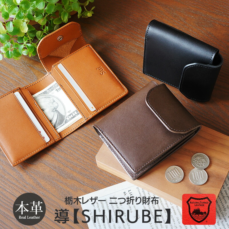 楽天市場】【中古】Iru×IKENOHATA GINKAWATEN COMPACT WALLET 