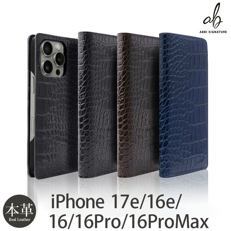 iPhone17e対応 手帳型 本革 MagSafe iPhone16ProMax ケース 手帳 iPhone16Pro MagSafe 手帳型 カバー iPhone16e 手帳ケース iPhone16Pro ケース レザー iPhone16プロ ケース ブランド iPhone 手帳型ケース マグセーフ iPhoneケース 16 革 ABBI SIGNATURE iPhone 16e LIPARI｜スマホケース専門店ウイングライド