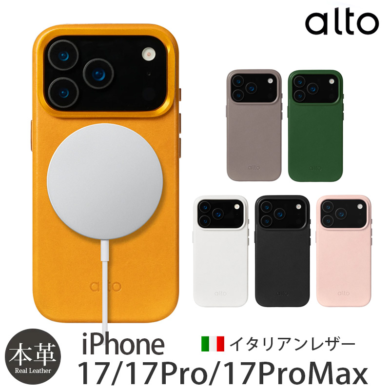 iPhone17 Pro / iPhone17 ProMax / iPhone 17 本革 なめし革 Alto Clop Leather Magnetic Case MagSafe相応う 入れもの 耐衝撃 米軍 判定基準 iPhone17労働者階級 入れもの ブランド名 iPhone17 Pro 覆いかぶせる iPhone17 入れもの マグセーフ MagSafe 相応う iPhone17 Pro Max 入れもの スマホケース