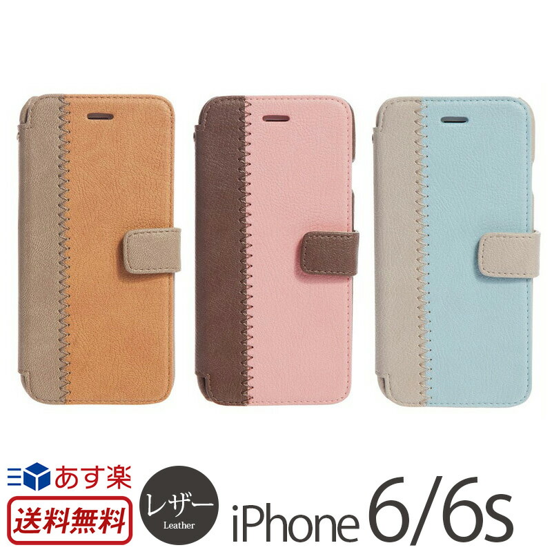 定価28000円、iPhone 6s / 6 手帳型ケース　本革 Amazon.co.jp: [ CIBOLA ] 高級牛革 iPhone SE 第3世代 第2世代